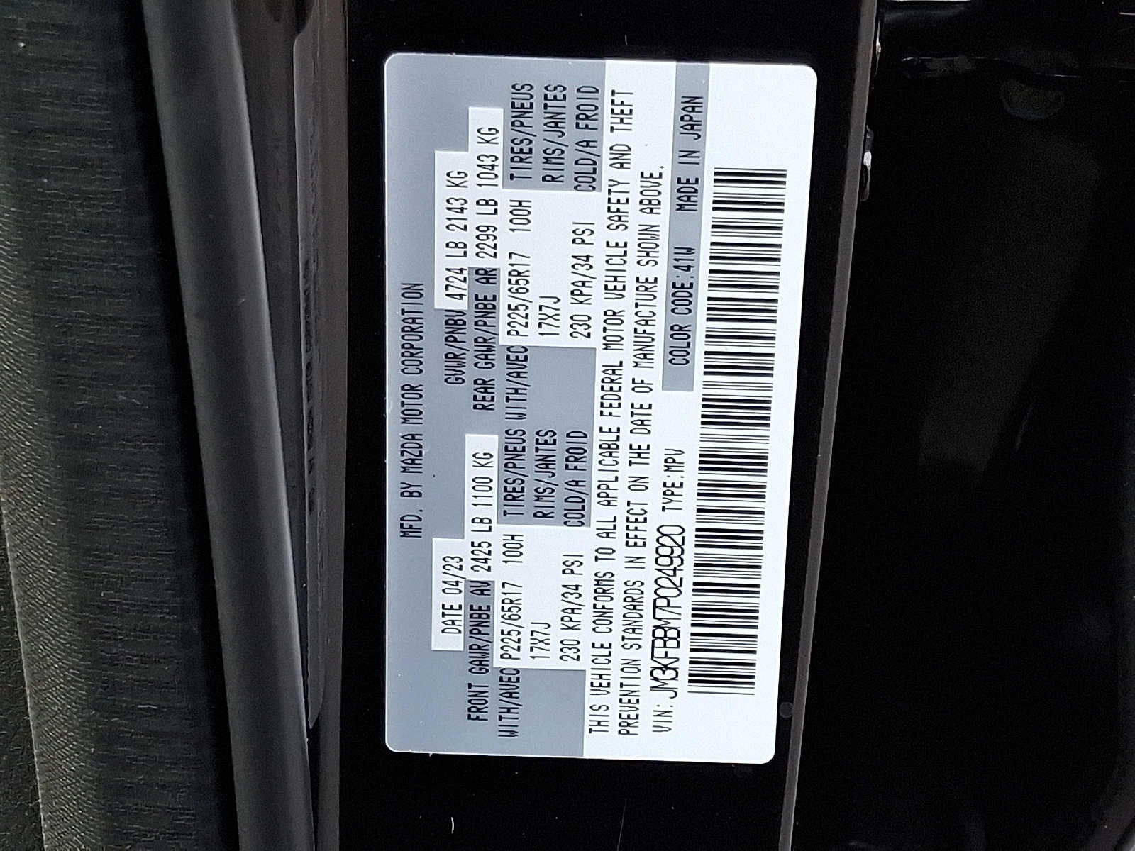 2023 Mazda Mazda CX-5 2.5 S Select