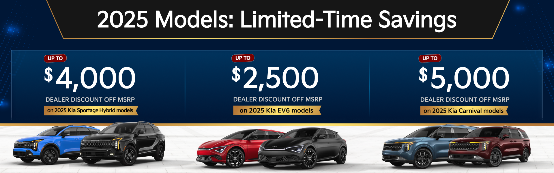 2025 MODELS: LIMITED TIME SAVINGS