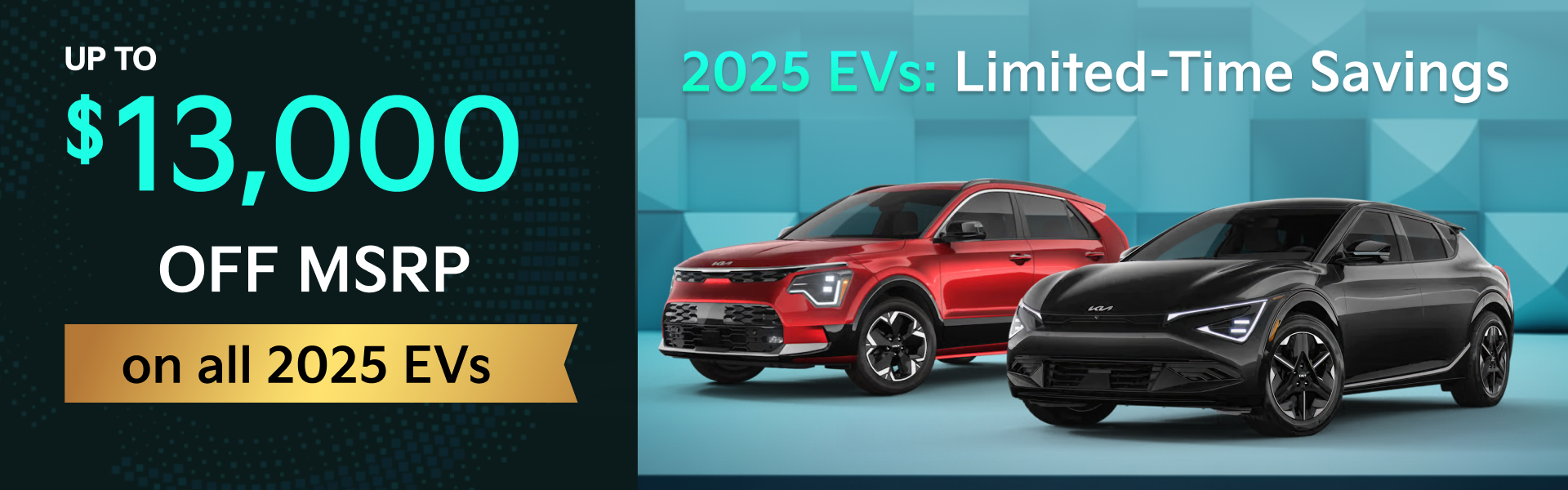 2025 MODELS: LIMITED TIME SAVINGS